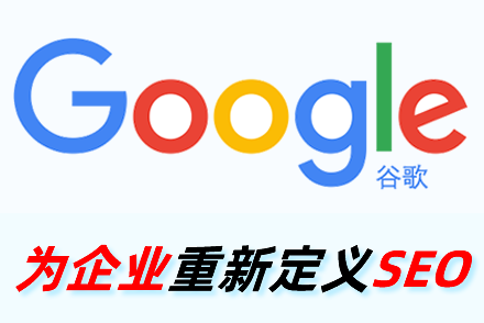seo中meta标签由什么组成